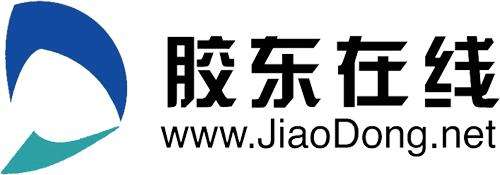 胶东在线：表彰！烟台市2021年优秀企业家名单发布