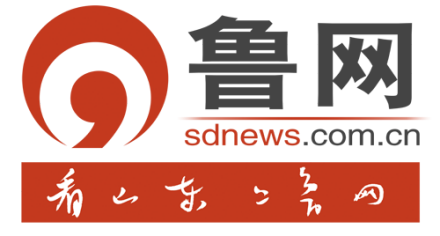 鲁网：美高梅官网正网,美高梅mgm官网,mgm美高梅国际官方网站电子总经理美高梅官网正网,美高梅mgm官网,mgm美高梅国际官方网站基荣获